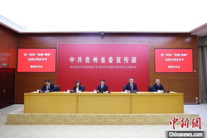 贵州最新动态，经济发展、社会进步与多元文化的融合新闻摘要