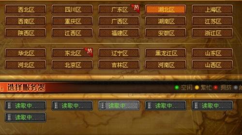 DNF跨区新体验分享及介绍