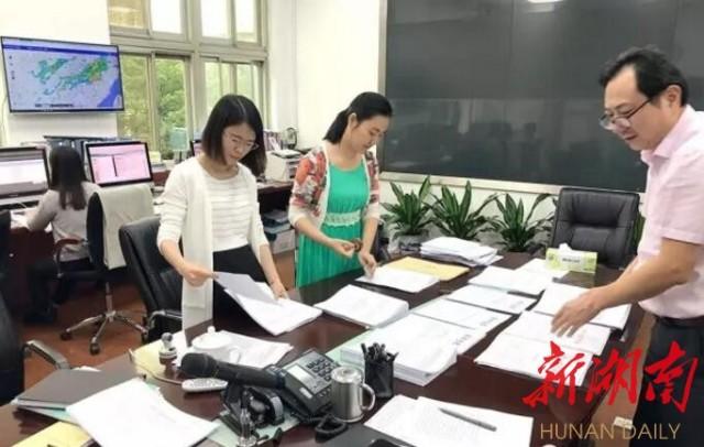 湖南洪水最新情况更新报告