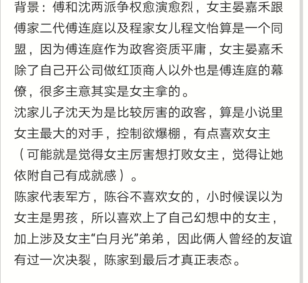 最新完结高干文的魅力及其深远影响