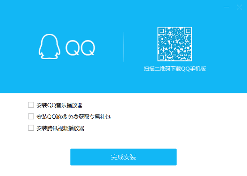 腾讯QQ最新版下载体验，探索与发现之旅