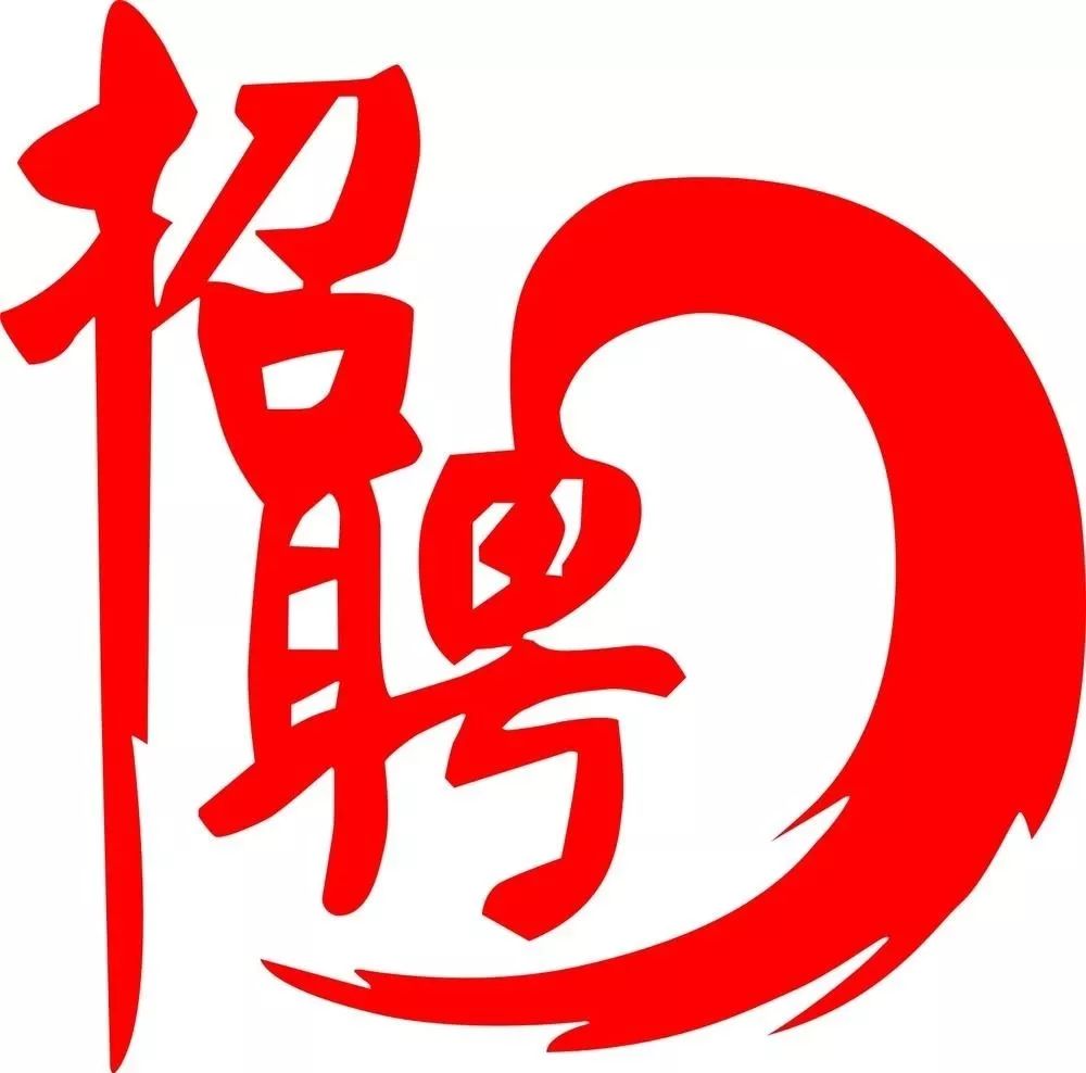 沧州最新招聘动态与行业趋势解析