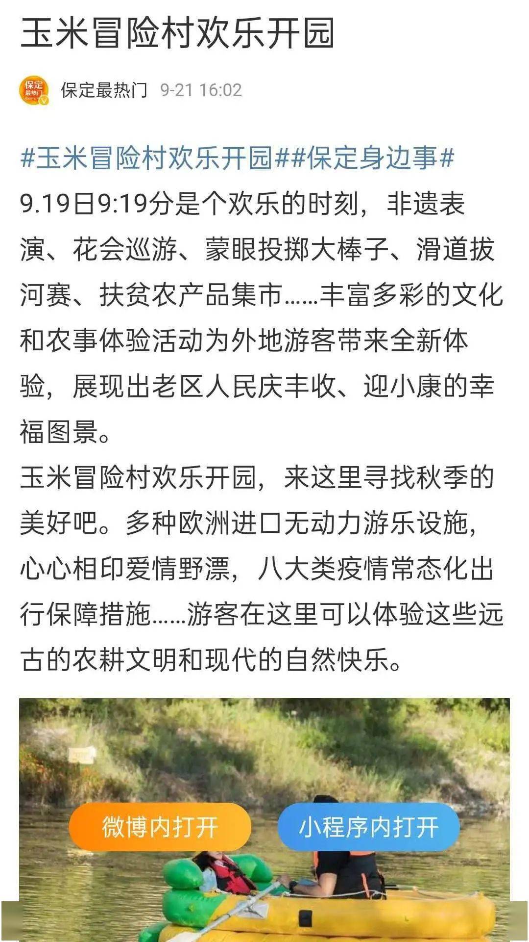 全球旅游市场最新动态与趋势分析报道速递
