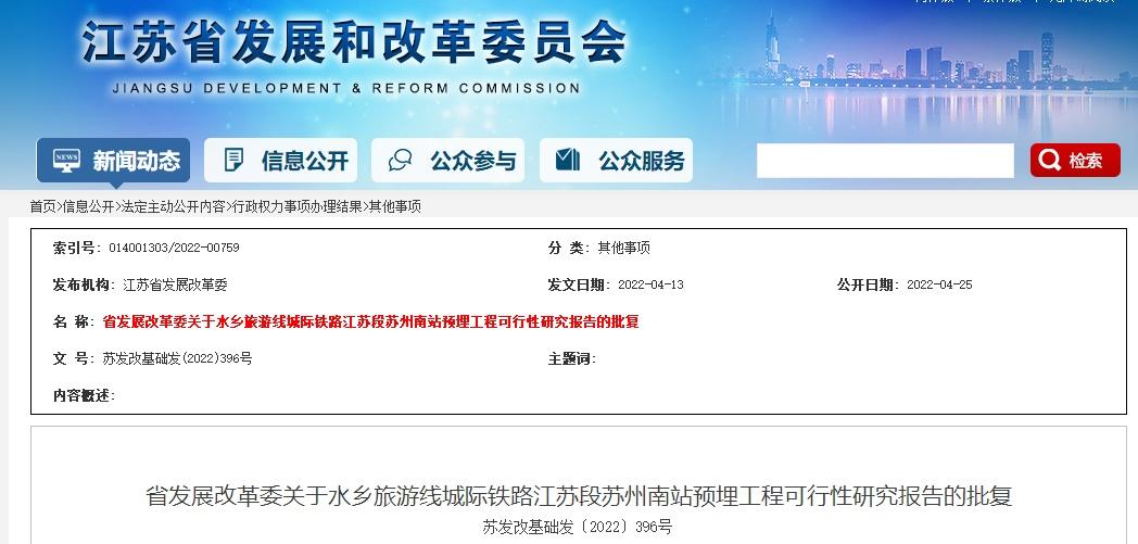 常熟最新动态概览，城市发展的步伐与未来展望