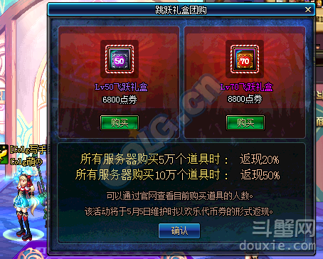 地下城与勇士全新活动开启，引领玩家进入冒险时代！