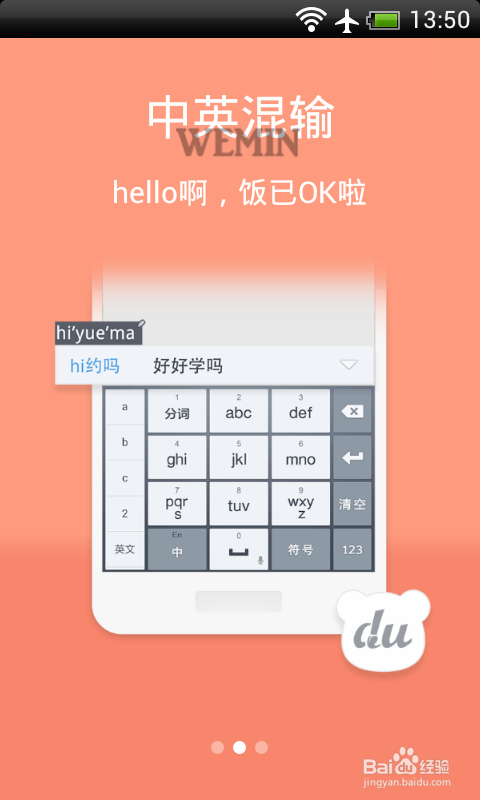 龙力 第2页