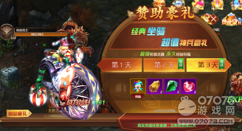 最新3D页游，探索虚拟世界的无限魅力之旅