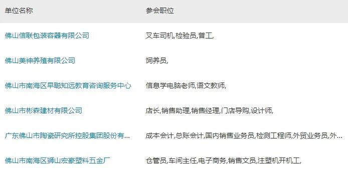 跃淇 第2页