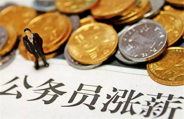 公务员薪酬增长最新动态，深度剖析与未来展望
