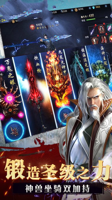 逆剑狂神最新动态深度解析报告