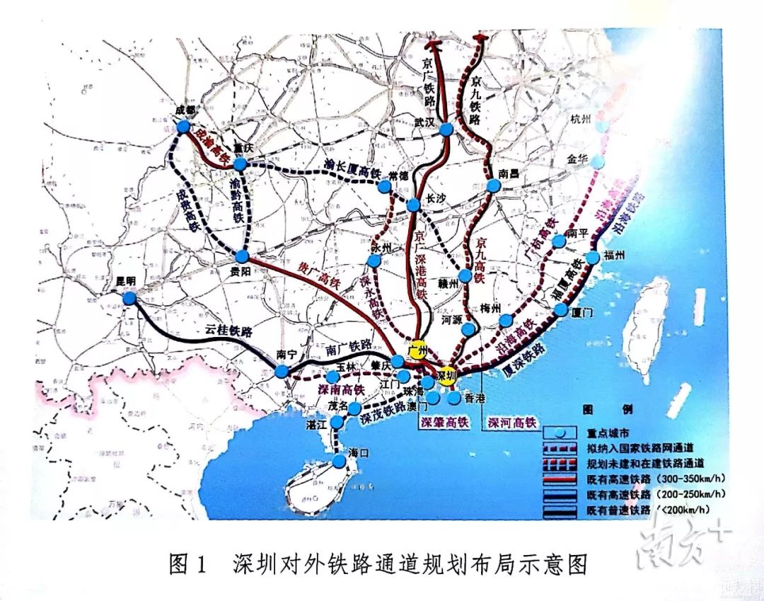 广深铁路最新动态概览