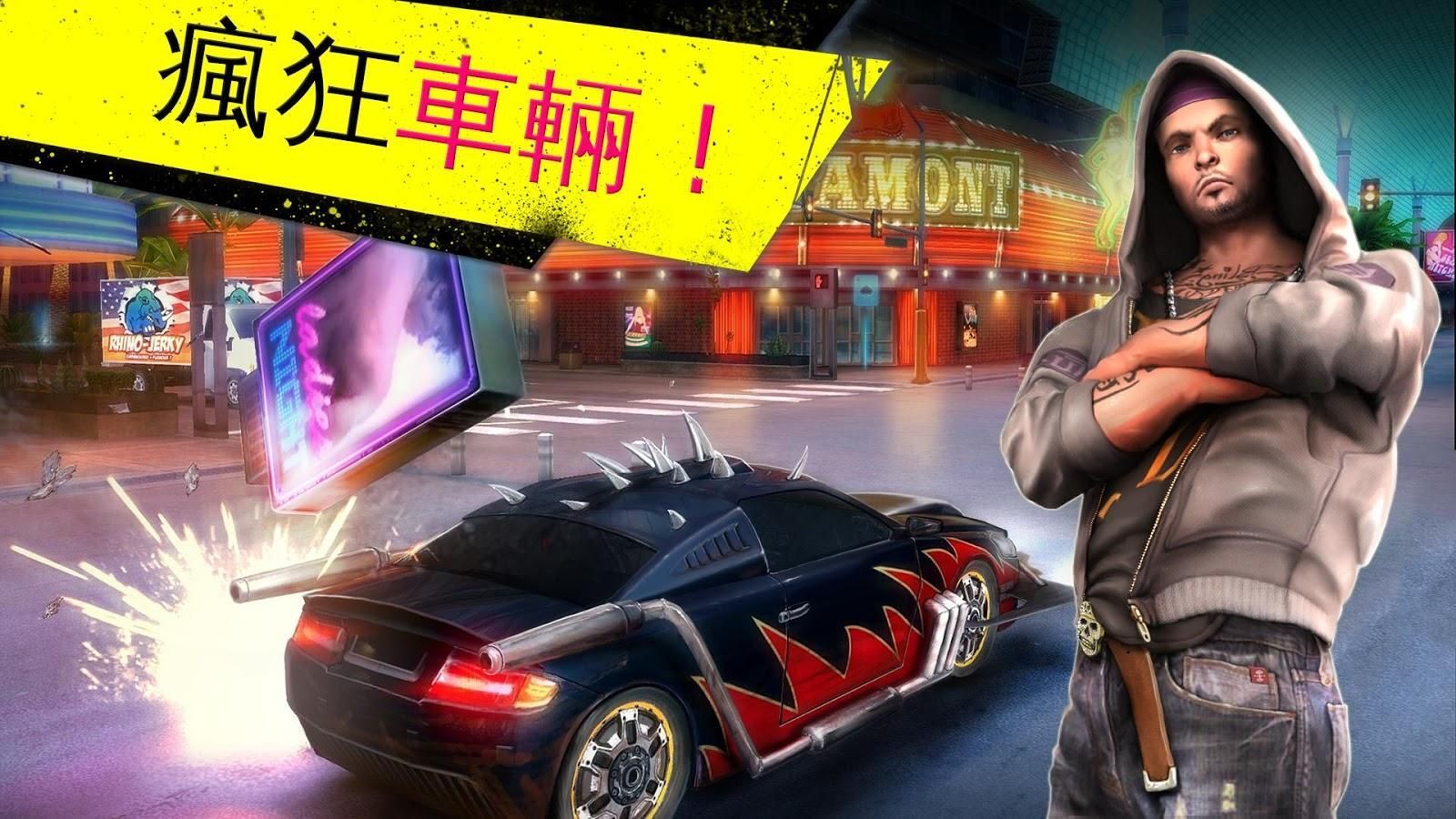 孤胆车神最新破解版，玩家福音来临