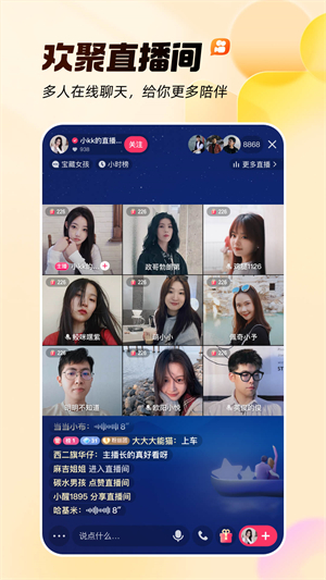 快手最新版下载，探索短视频世界的魅力