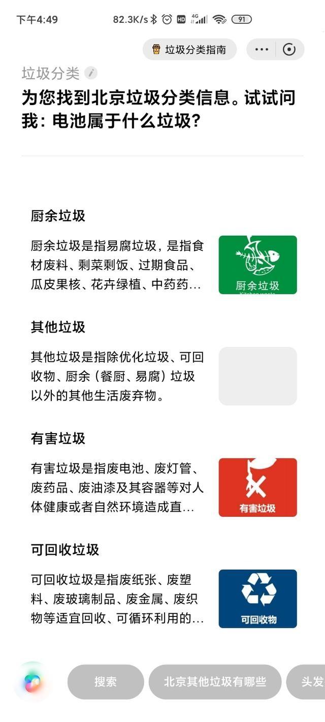 换机助手最新版，高效设备迁移与管理神器