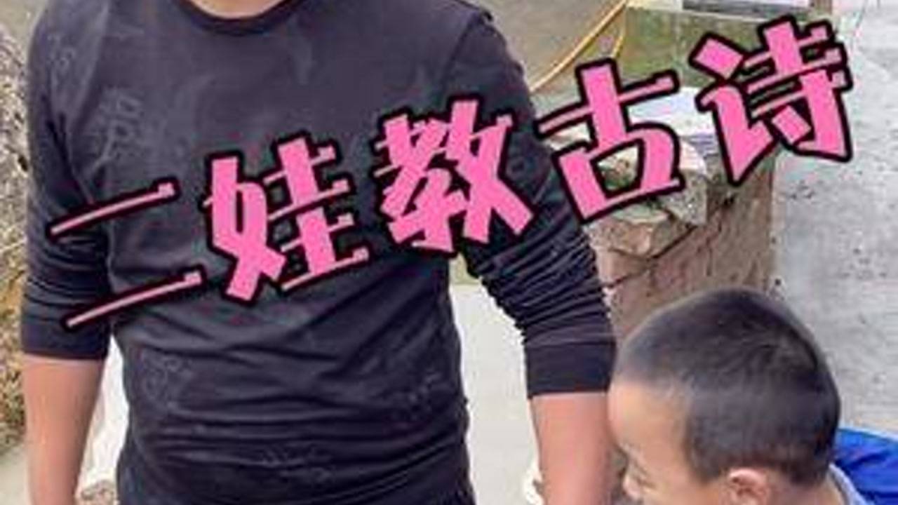 郭二娃多元魅力闪耀，引领时代潮流新风尚