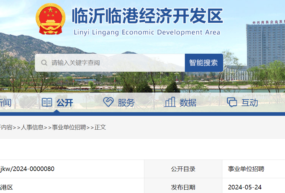 港区招聘网最新招聘动态及其社会影响分析