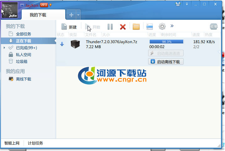 革新先锋，最新软件更新驱动个人与企业的飞速发展