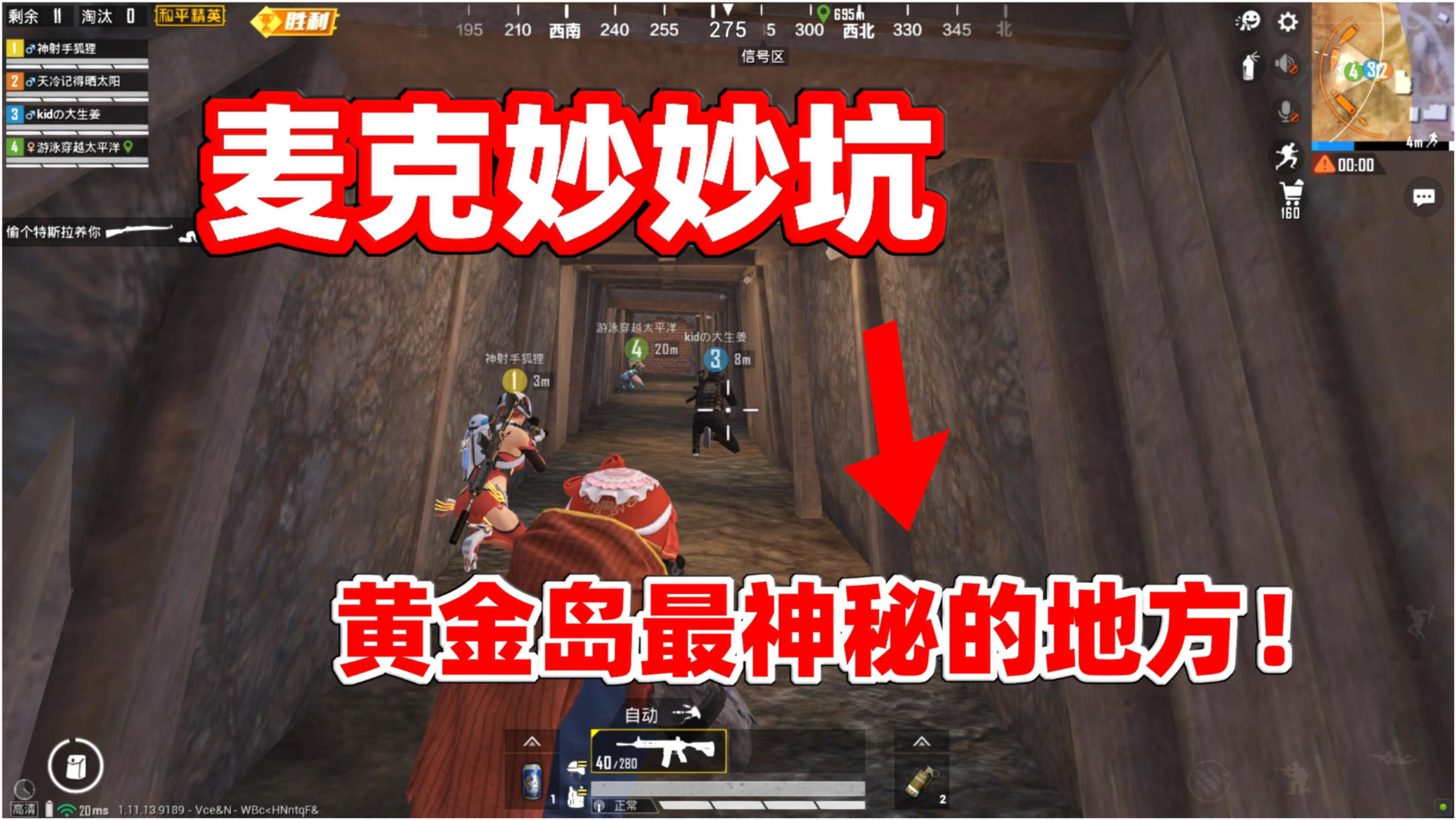 麦克狙击手最新视频，技艺与战略完美融合