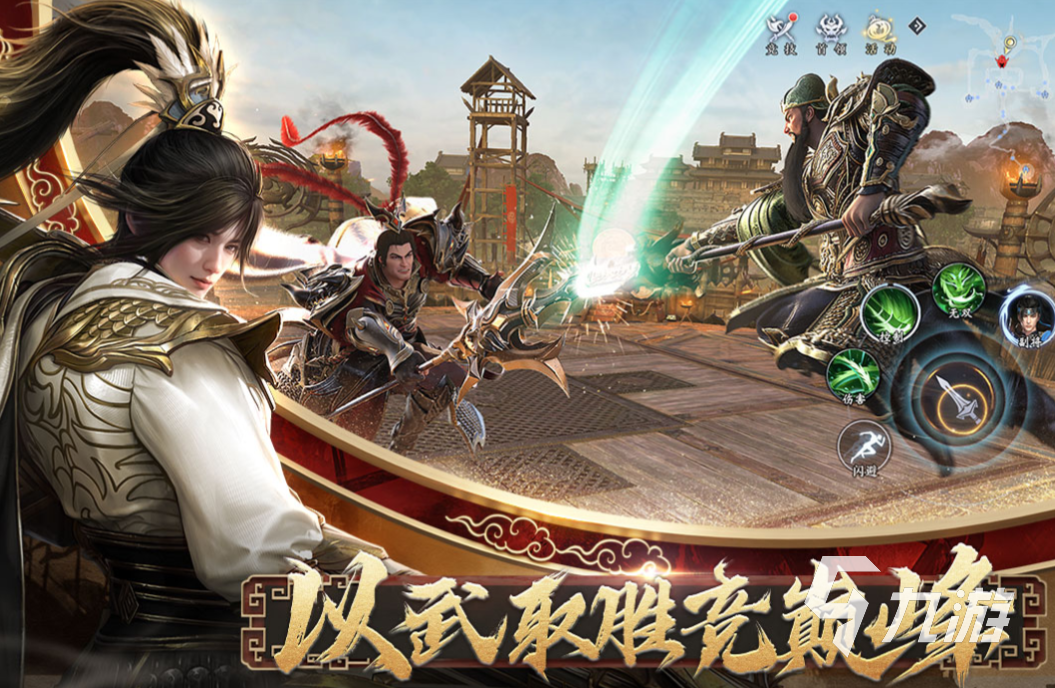 塔歆美 第2页