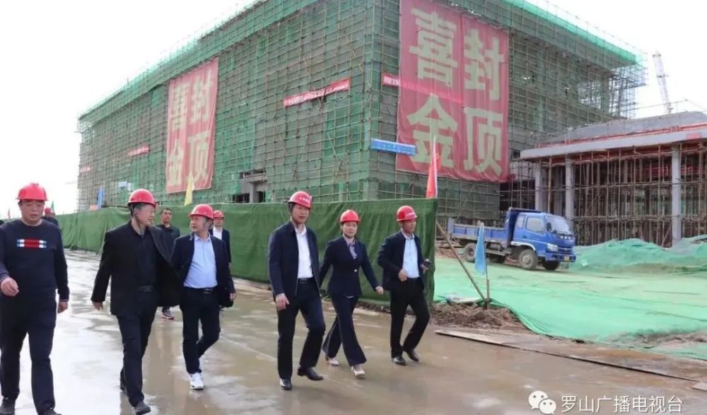 罗山发展最新动态及前景展望
