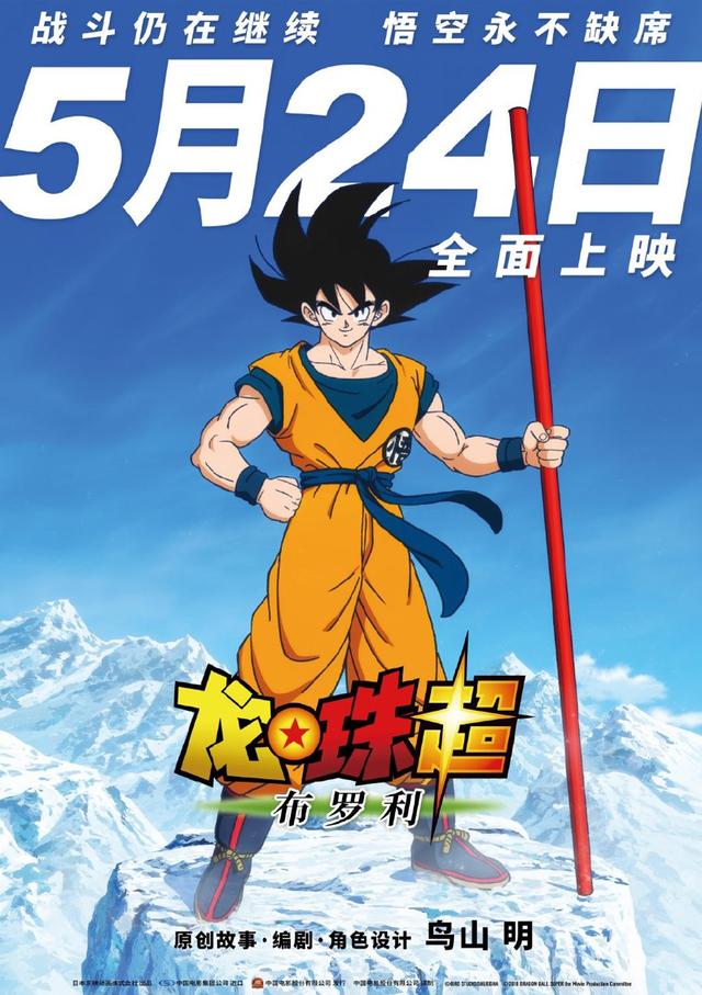 2025年2月5日 第23页