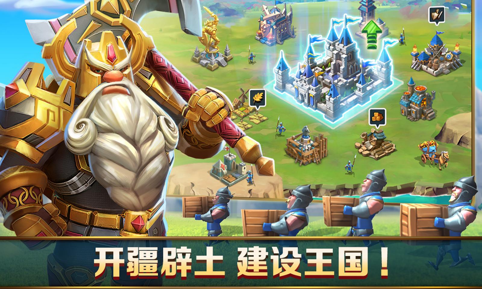 王国纪元最新版本，游戏新体验与特色深度解析