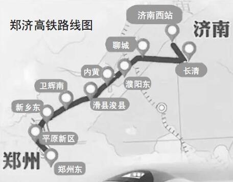 郑济铁路建设进展顺利，助力区域经济发展提速