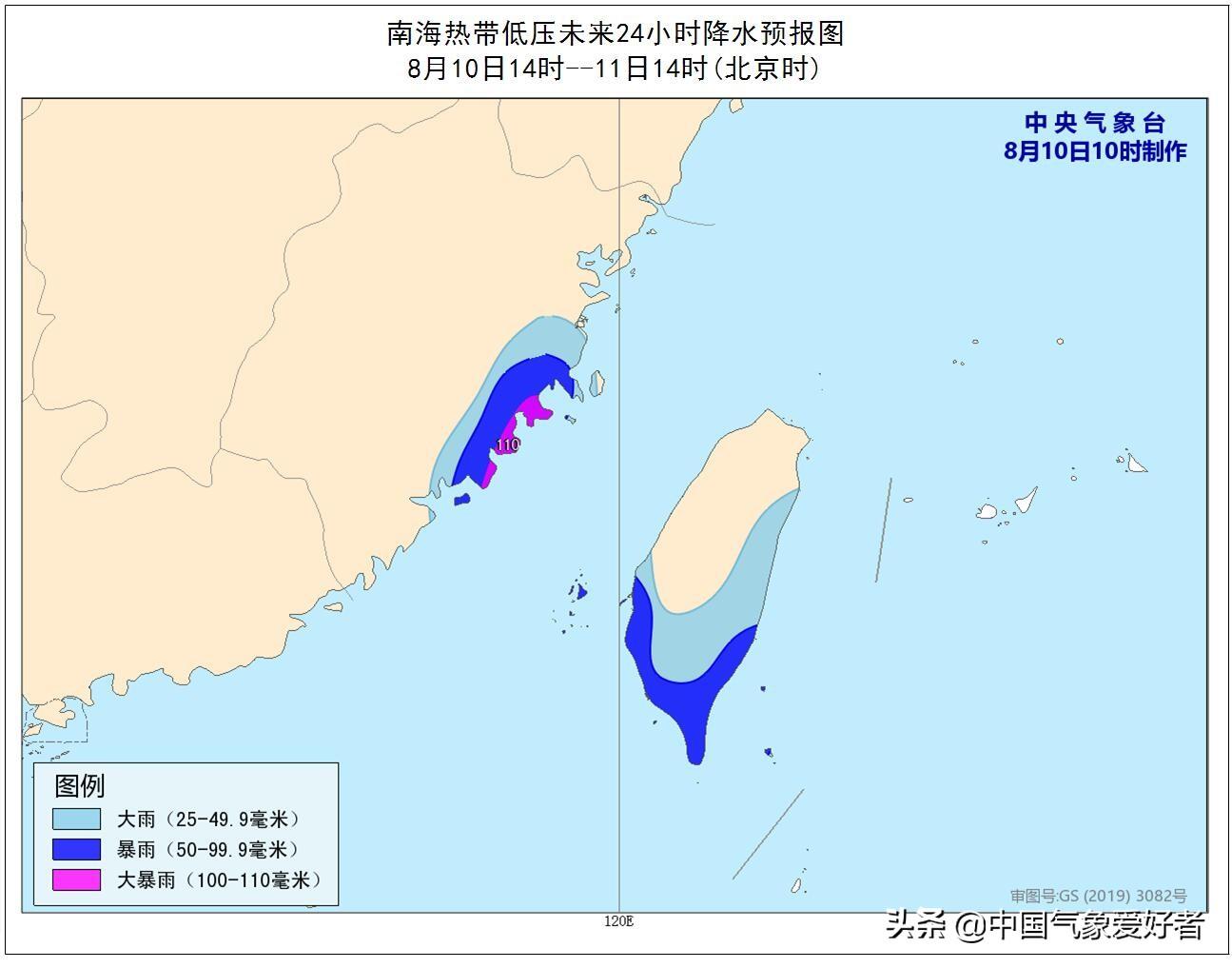 密切关注七号台风动向，最新动态报告