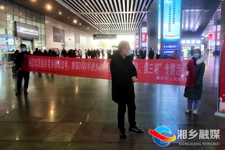 湘乡最新招聘信息总览