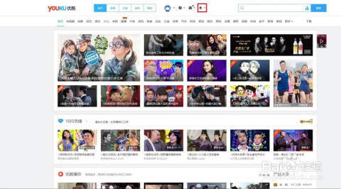 免费视频探索，无尽知识宝库的大门已开启