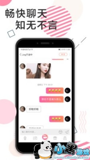 哗咔哗咔最新版，探索与体验之旅