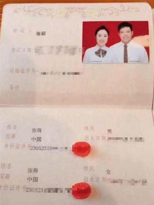 结婚证改革与时俱进，开启幸福婚姻新篇章
