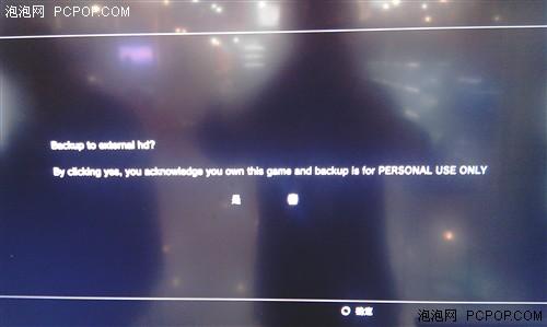 PS3最新破解系统深度探究