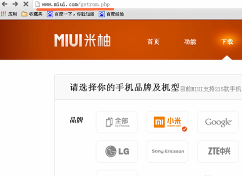 小米下载最新完整包，一站式指南与详细解析