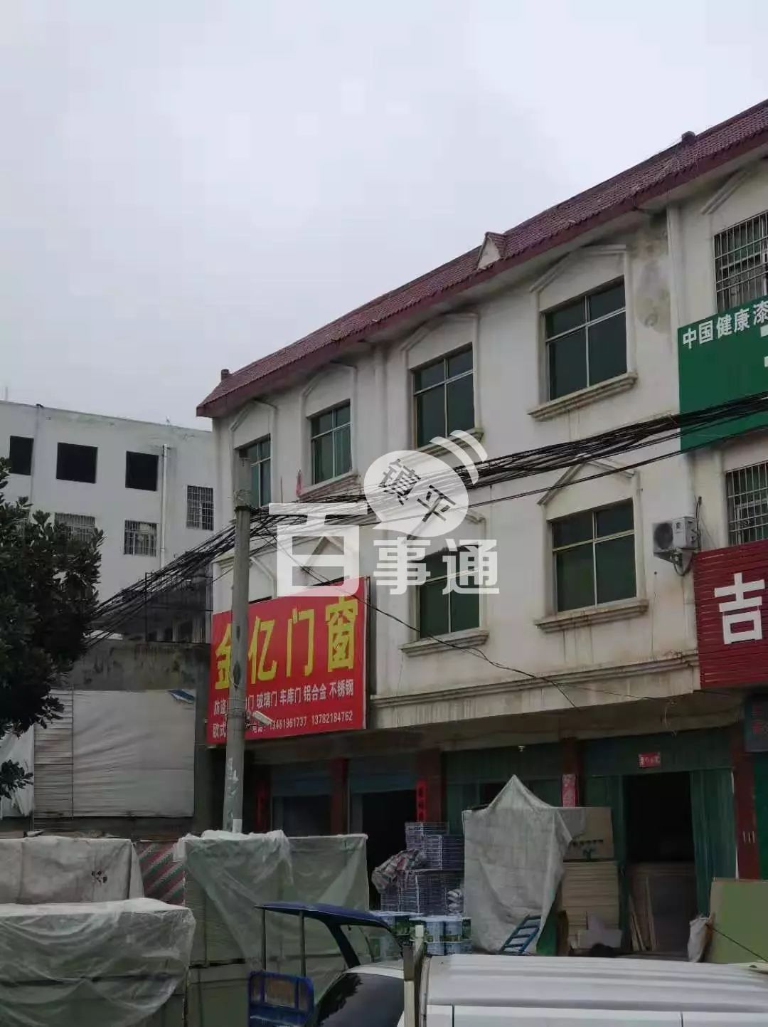 镇平贴吧最新消息揭秘，镇平新动态与发展探秘