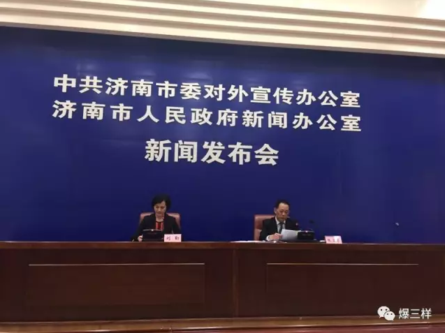 济南最新热点新闻速递，城市脉搏与热点聚焦