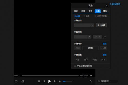 暴风影音最新版下载，极致影音娱乐体验之旅