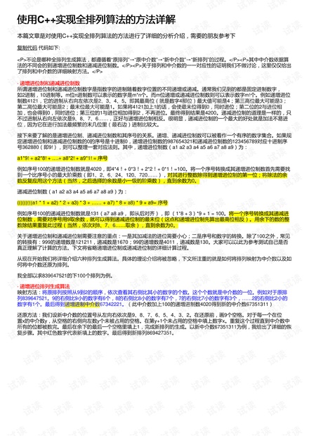 62827·cσm查询澳彩最新消息,安全解析方案_Gold57.21