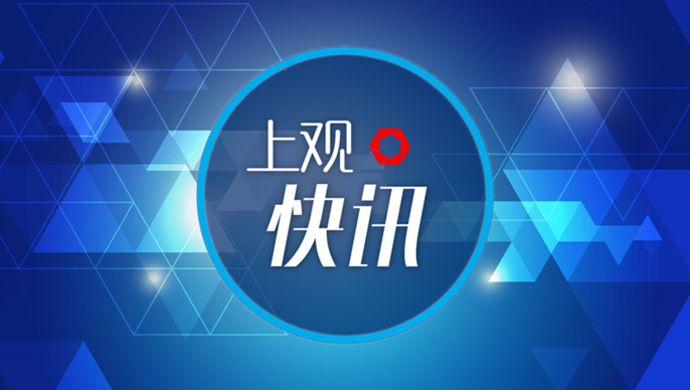 今晚澳门9点35分开奖结果,系统化推进策略探讨_soft34.706