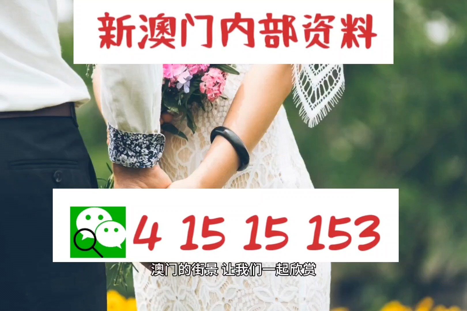 2025新澳门开奖号码040期1-25-18-11-30-22T：9