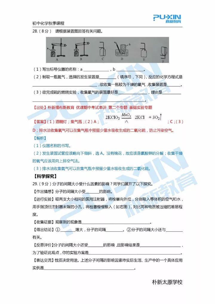 7777788888精准一肖,广泛方法解析说明