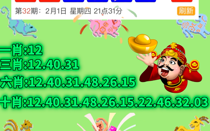 新澳门今晚9点30分开奖结果,专业调查解析说明_SE版72.849