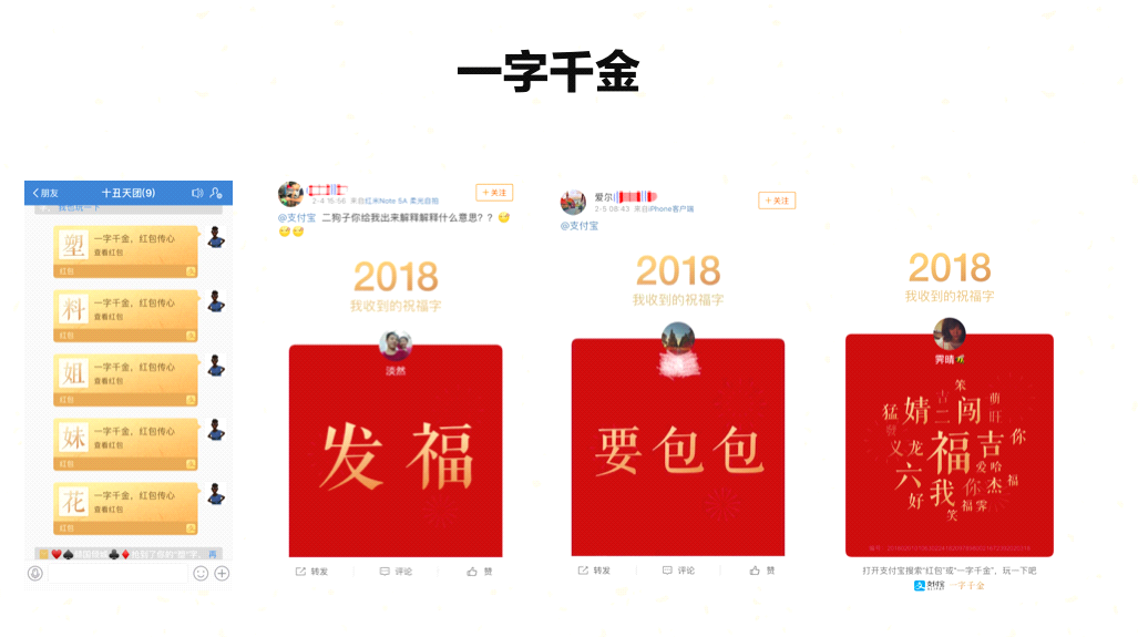 2025澳门天天彩正版歇后语精准,科学化方案实施探讨_战斗版86.84