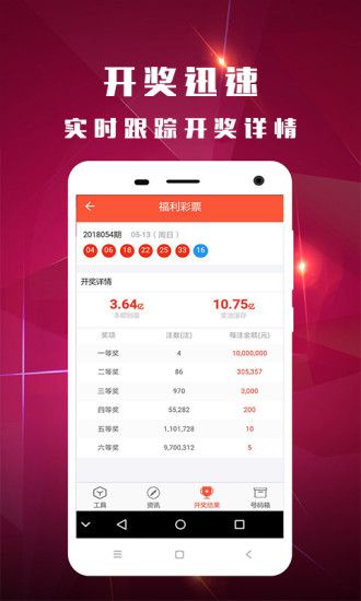 2025新澳今晚开奖结果｜快捷解决方案