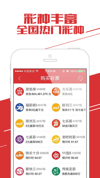 新奥精准免费提供港澳彩,全面理解计划_开放版57.903