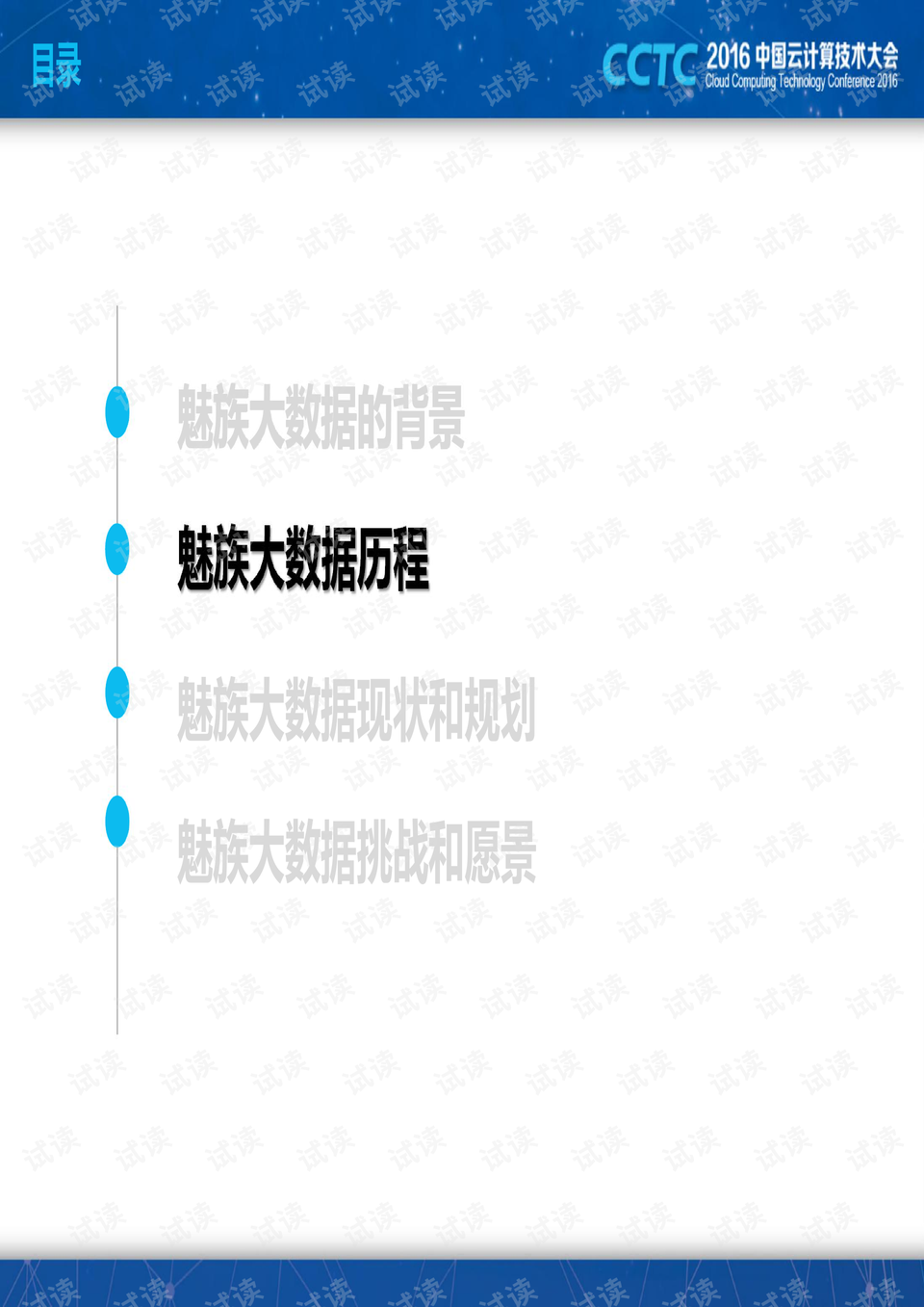 澳门答家婆一肖一马一中一特,全面实施数据策略