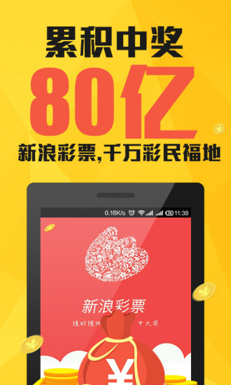 2025年澳门特码开奖结果040期37-1-7-14-44-16T：13