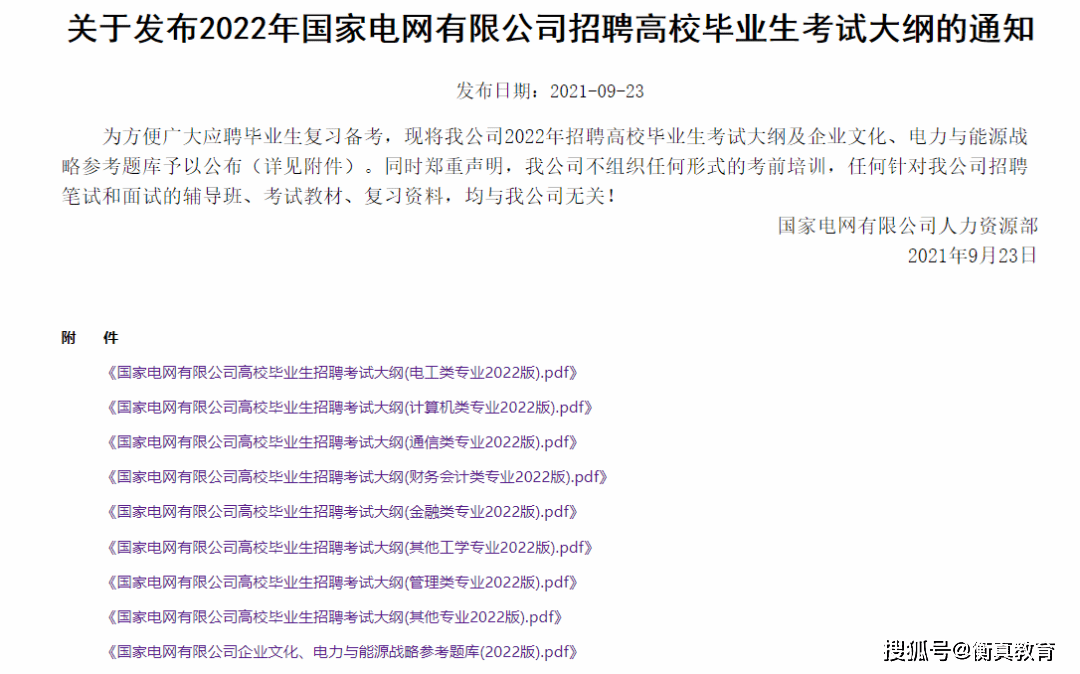 2025澳门特马今晚开码｜最新答案解释定义