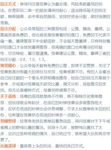今晚澳门9点35分开什么号码,朴素释义解释落实_活动款3.358