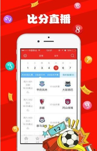新澳天天开奖资料大全正版,持续解析方案_X版40.352
